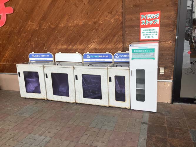 ダイイチ二条通店