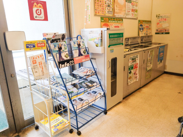 北雄ラッキー株式会社で家庭由来の廃食油回収ボックスの設置が始まりました