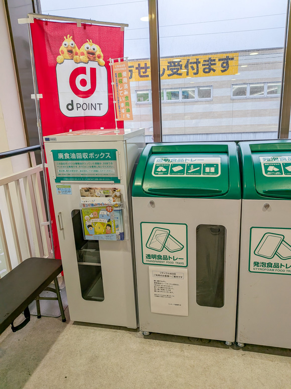 ラッキー千歳店